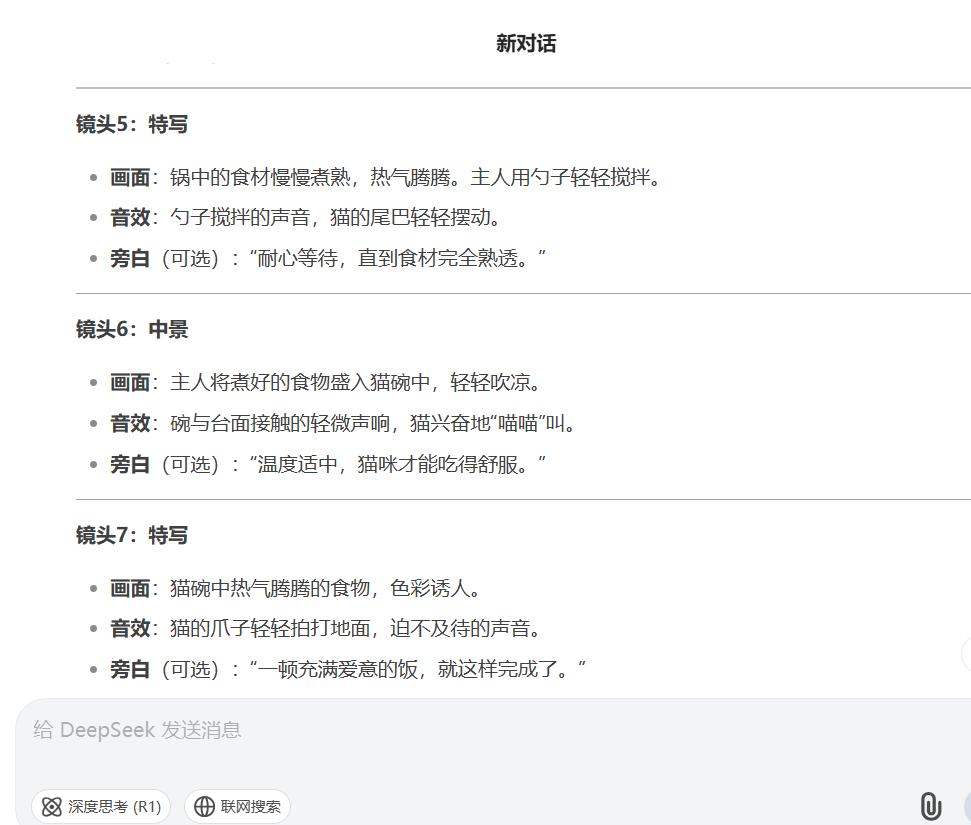 AI打造猫咪烹饪视频:一周吸粉超5万,变现秘籍全解析