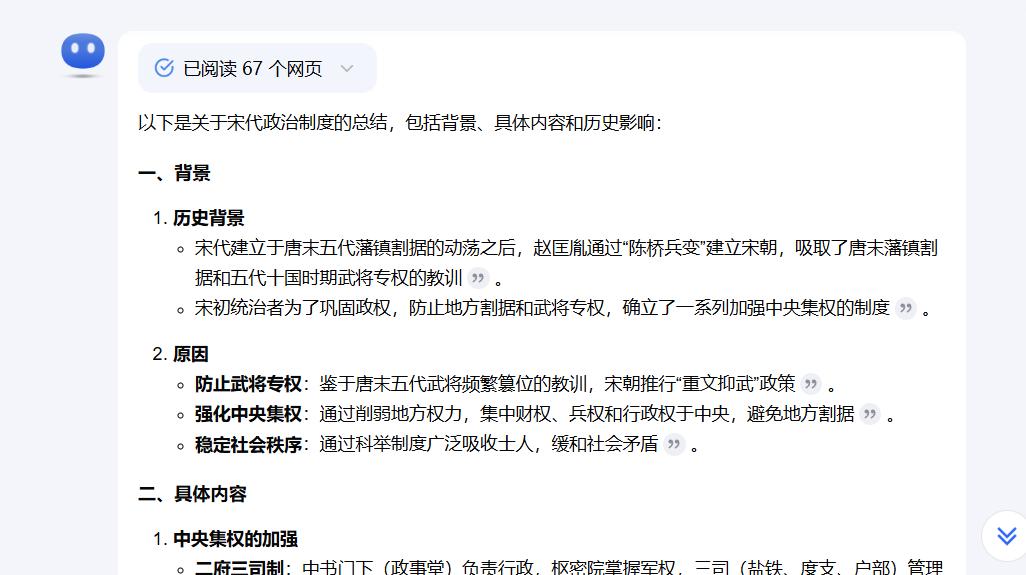 AI+高考资料分享项目:10分钟一条笔记,轻松月入过万