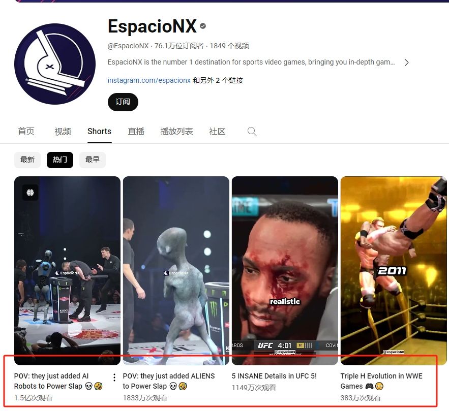 伪装AI成新晋流量密码 YouTube上AI机器人打擂台视频播放量1.5亿