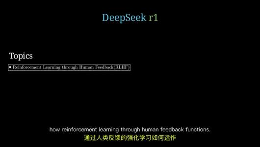 DeepSeek R1 技术细节全面解析