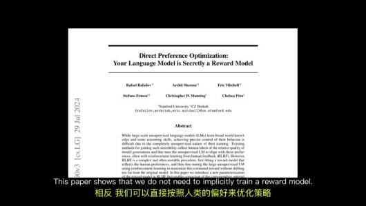 DeepSeek R1 技术细节全面解析