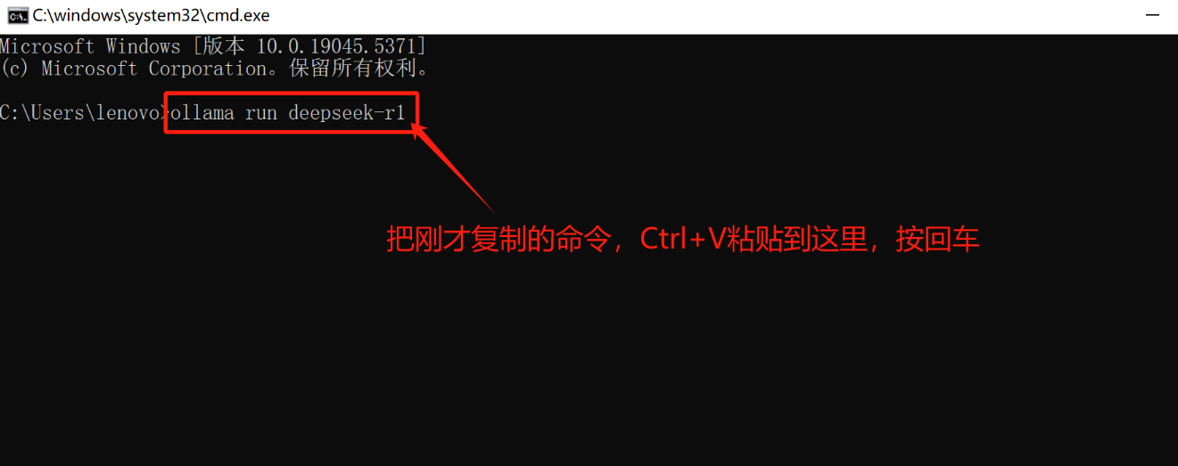 DeepSeek 本地部署 (Ollama+DeepSeek R1 安装实例)