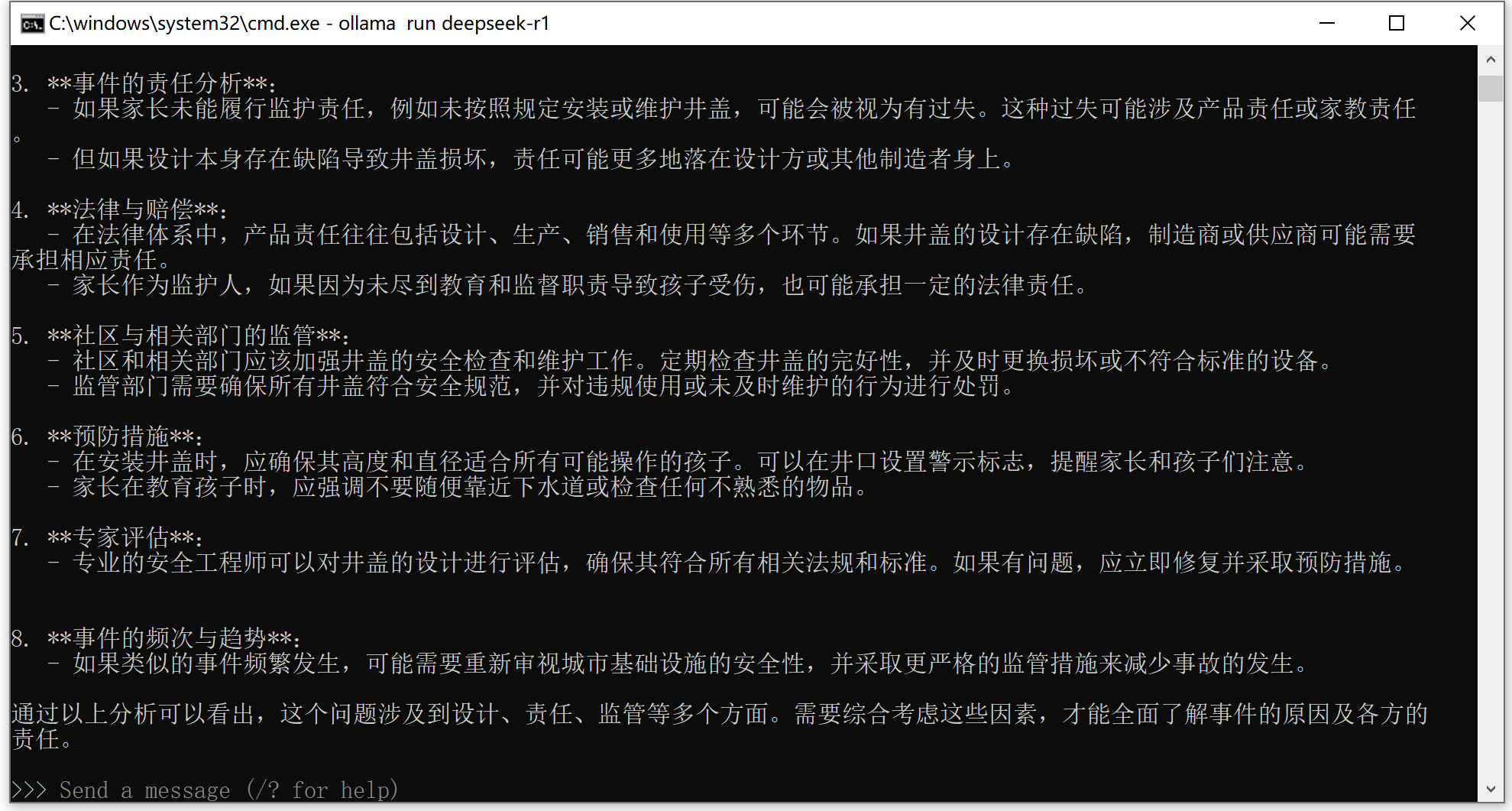 DeepSeek 本地部署 (Ollama+DeepSeek R1 安装实例)