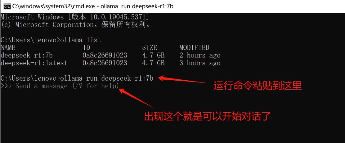 DeepSeek 本地部署 (Ollama+DeepSeek R1 安装实例)