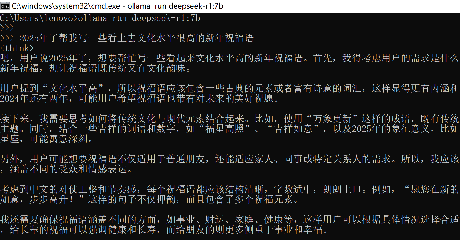 DeepSeek 本地部署 (Ollama+DeepSeek R1 安装实例)