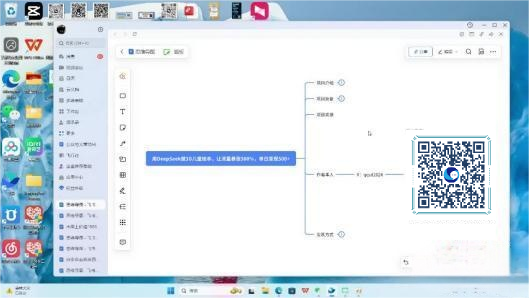 利用DeepSeek做3D儿童绘本