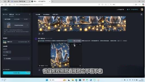 利用DeepSeek做3D儿童绘本