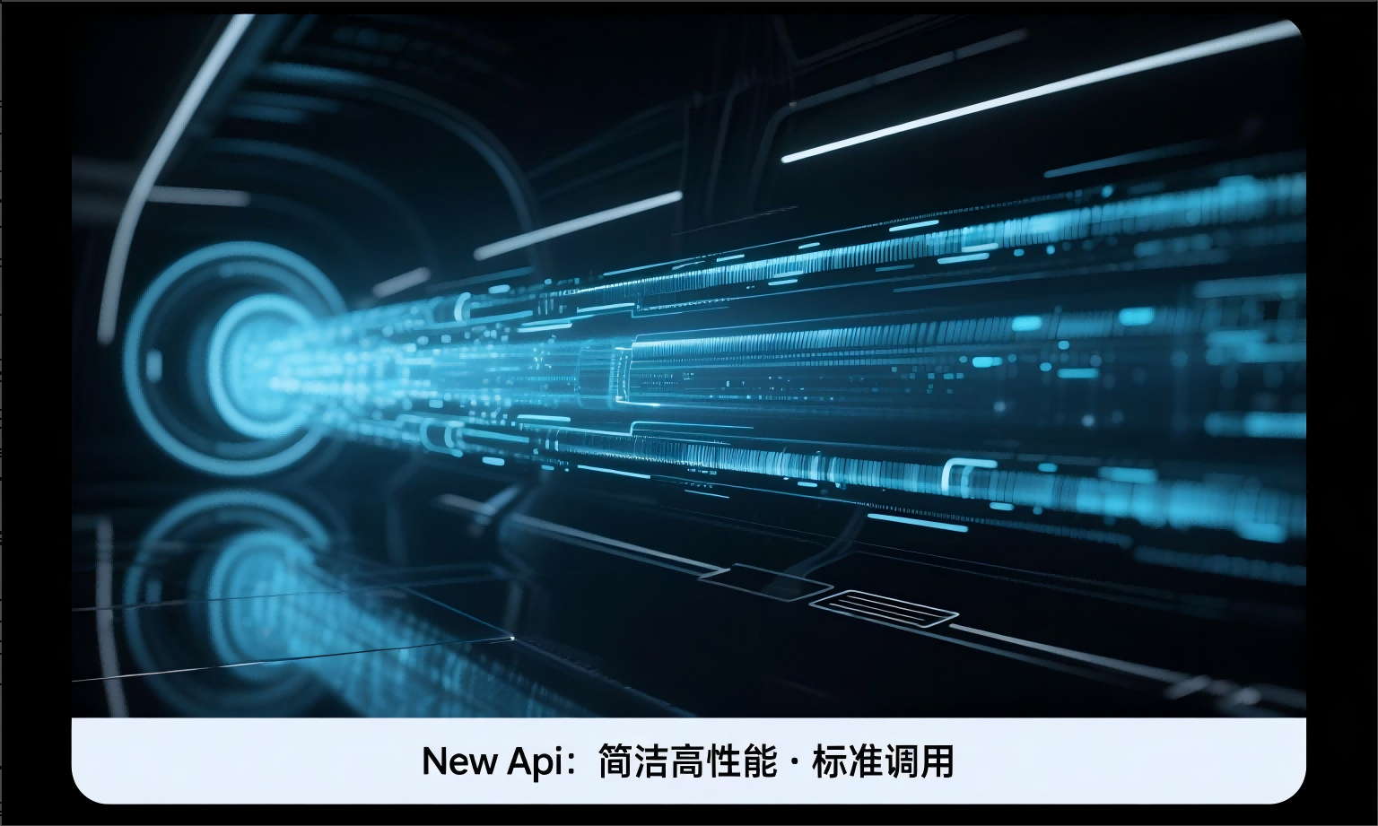 New Api