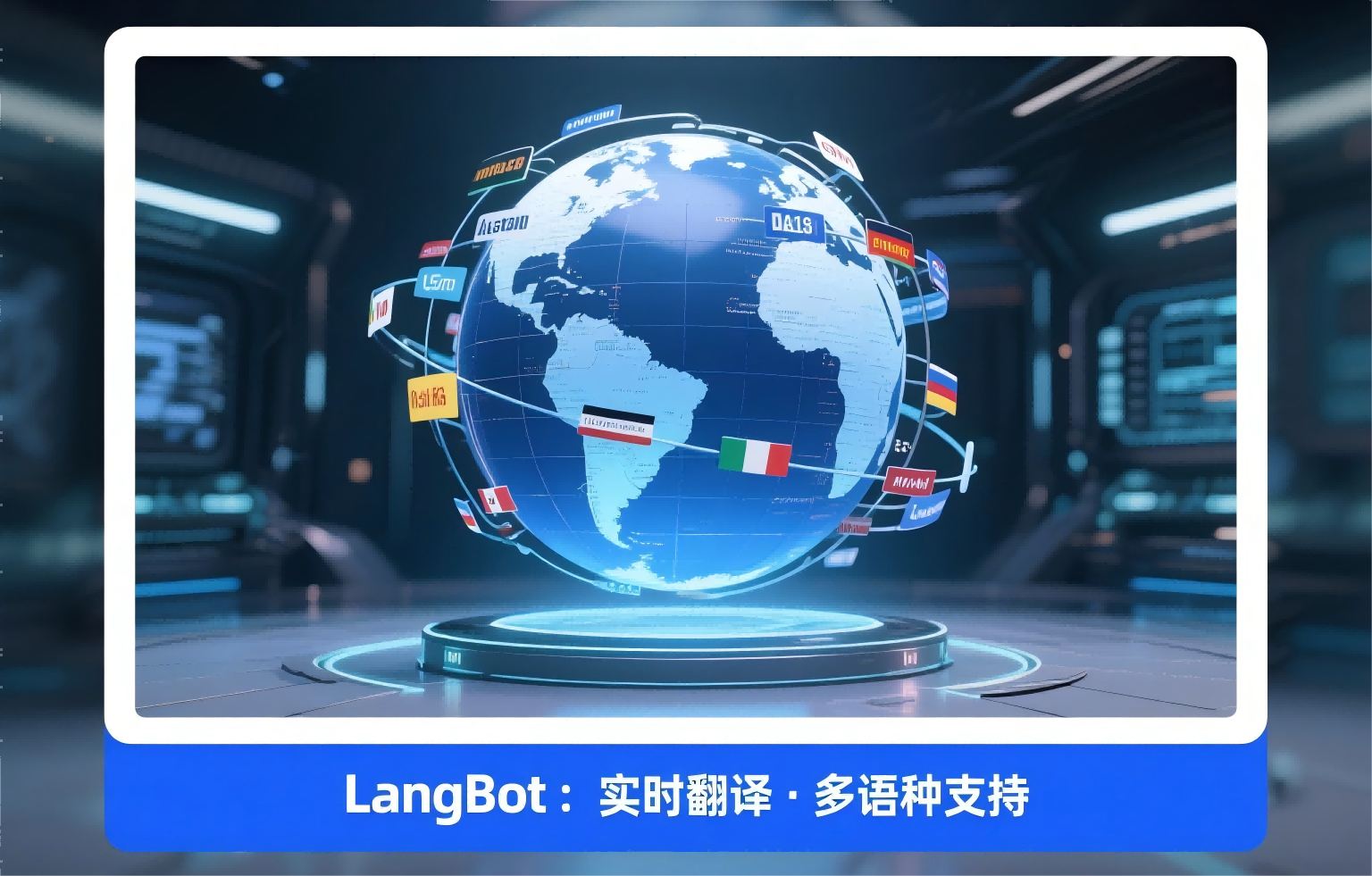 LangBot