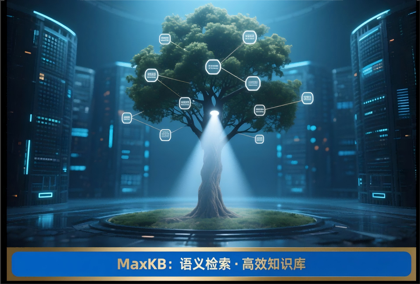 MaxKB