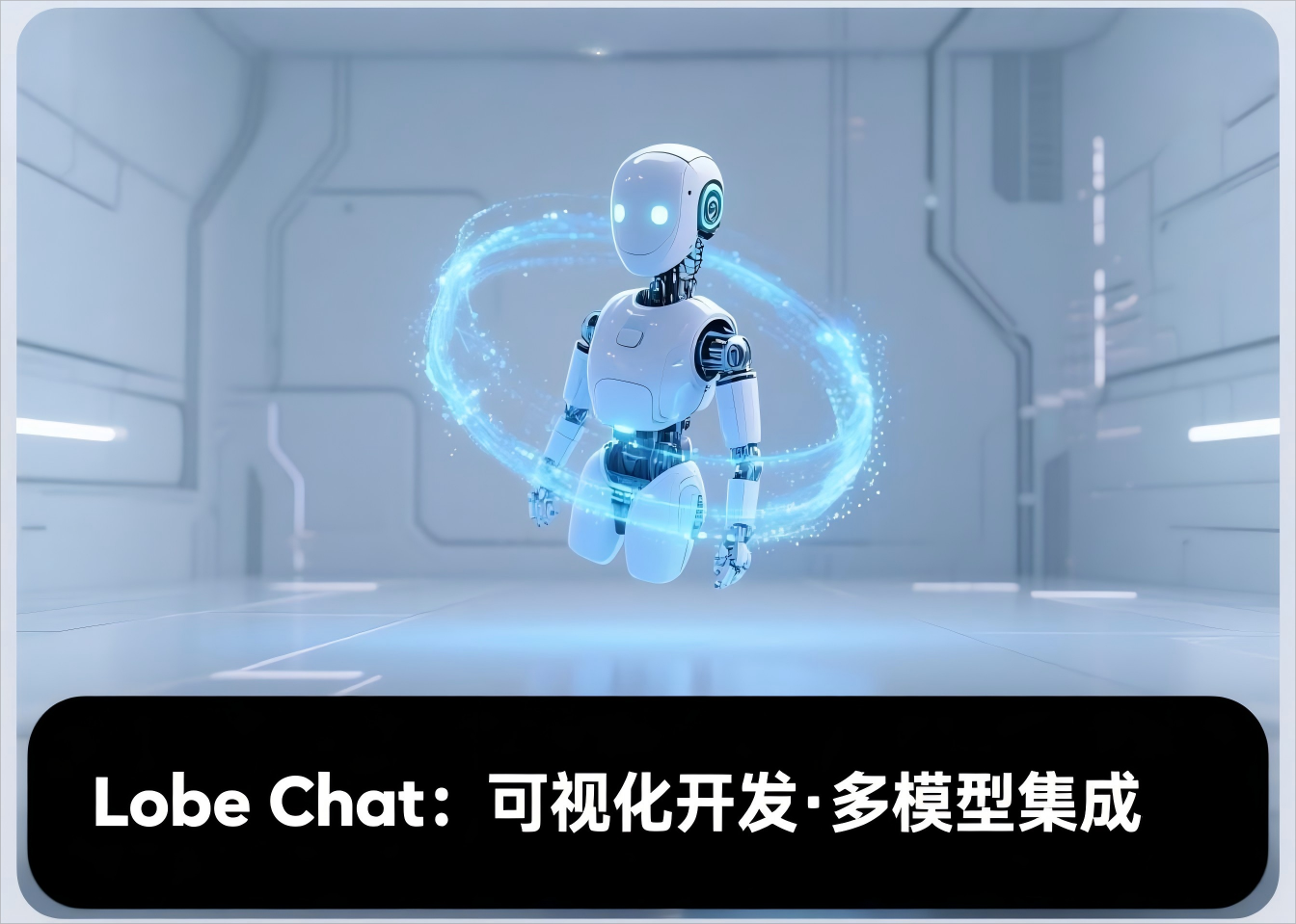 Lobe Chat