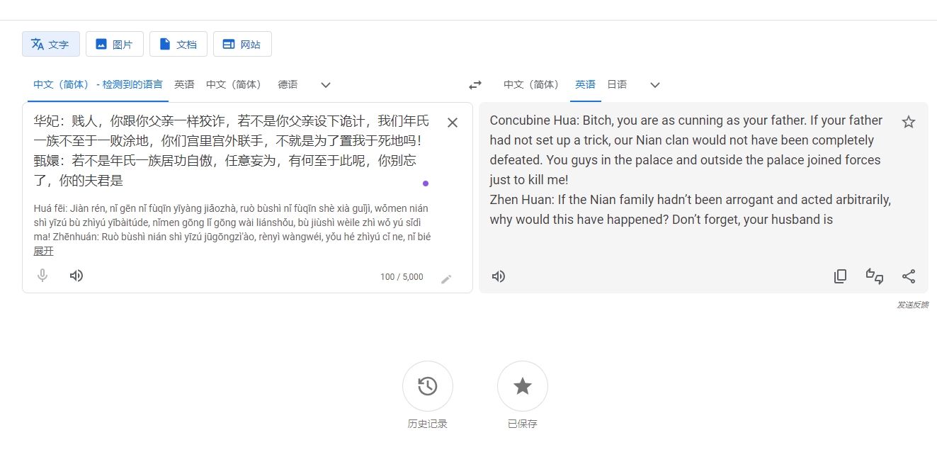 微信截图_20240509154901.png