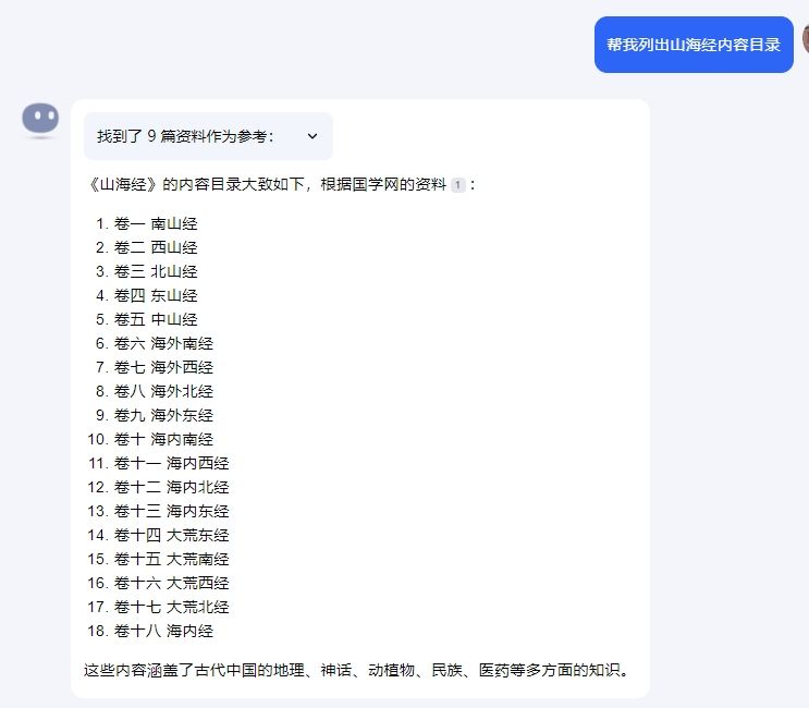 实操教学!小红书制作AI《山海经》神话故事账号:吸粉5.6万
