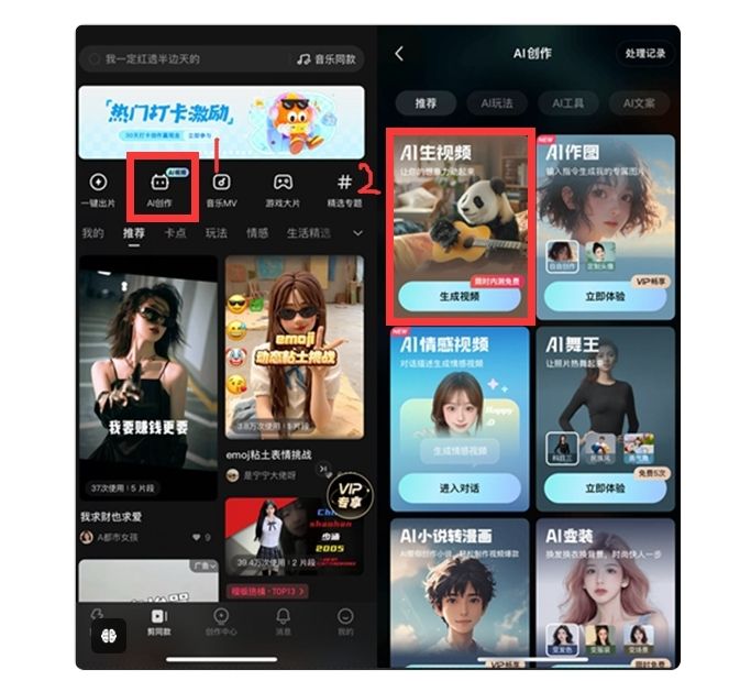 用AI生成动物吃泡面视频玩法火爆!抖音账号一条猫吃泡面获赞7.5W