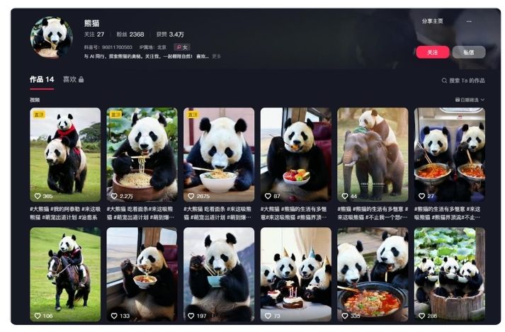 用AI生成动物吃泡面视频玩法火爆!抖音账号一条猫吃泡面获赞7.5W