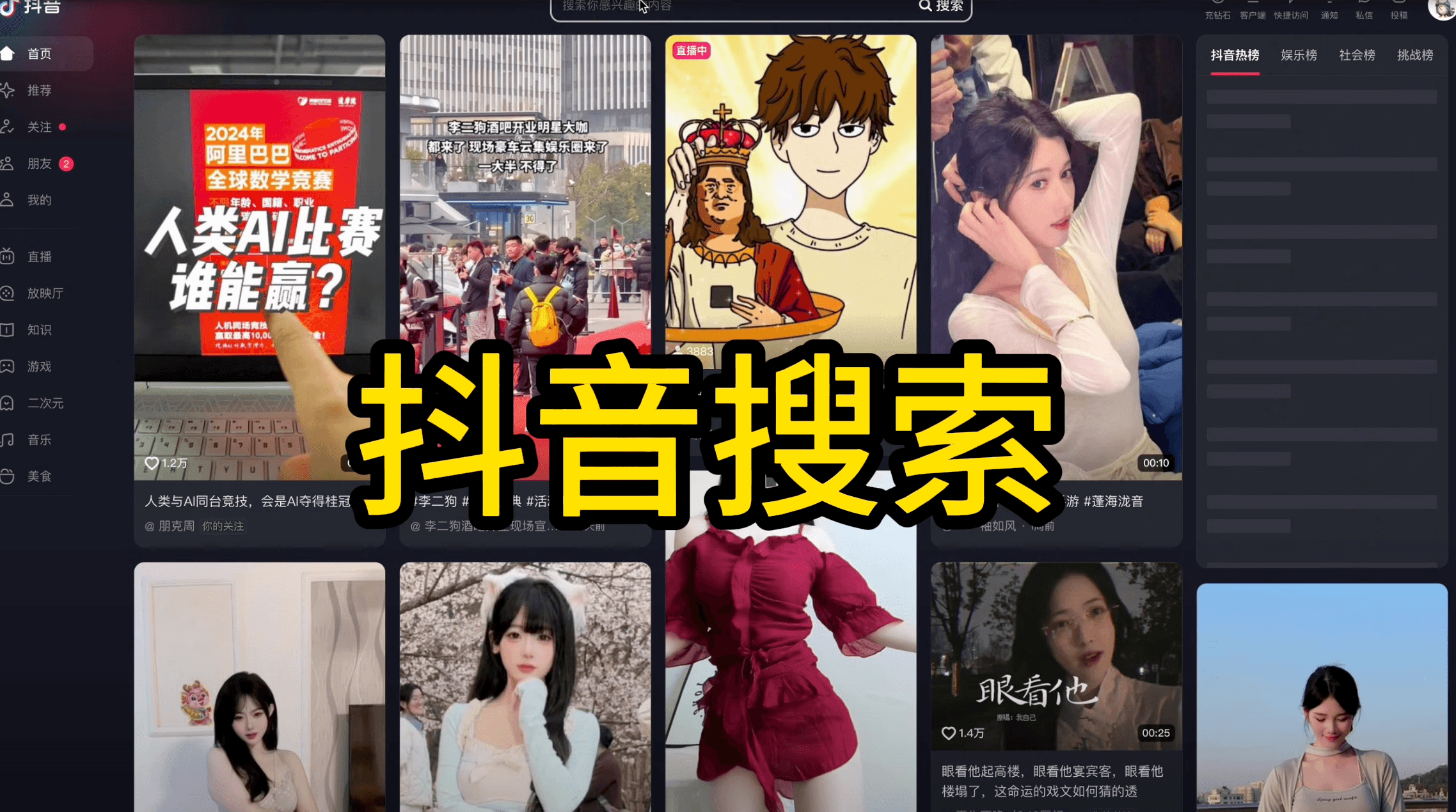保姆级教学:深谙人性的 AI 美女视频,每月轻松赚 5000+