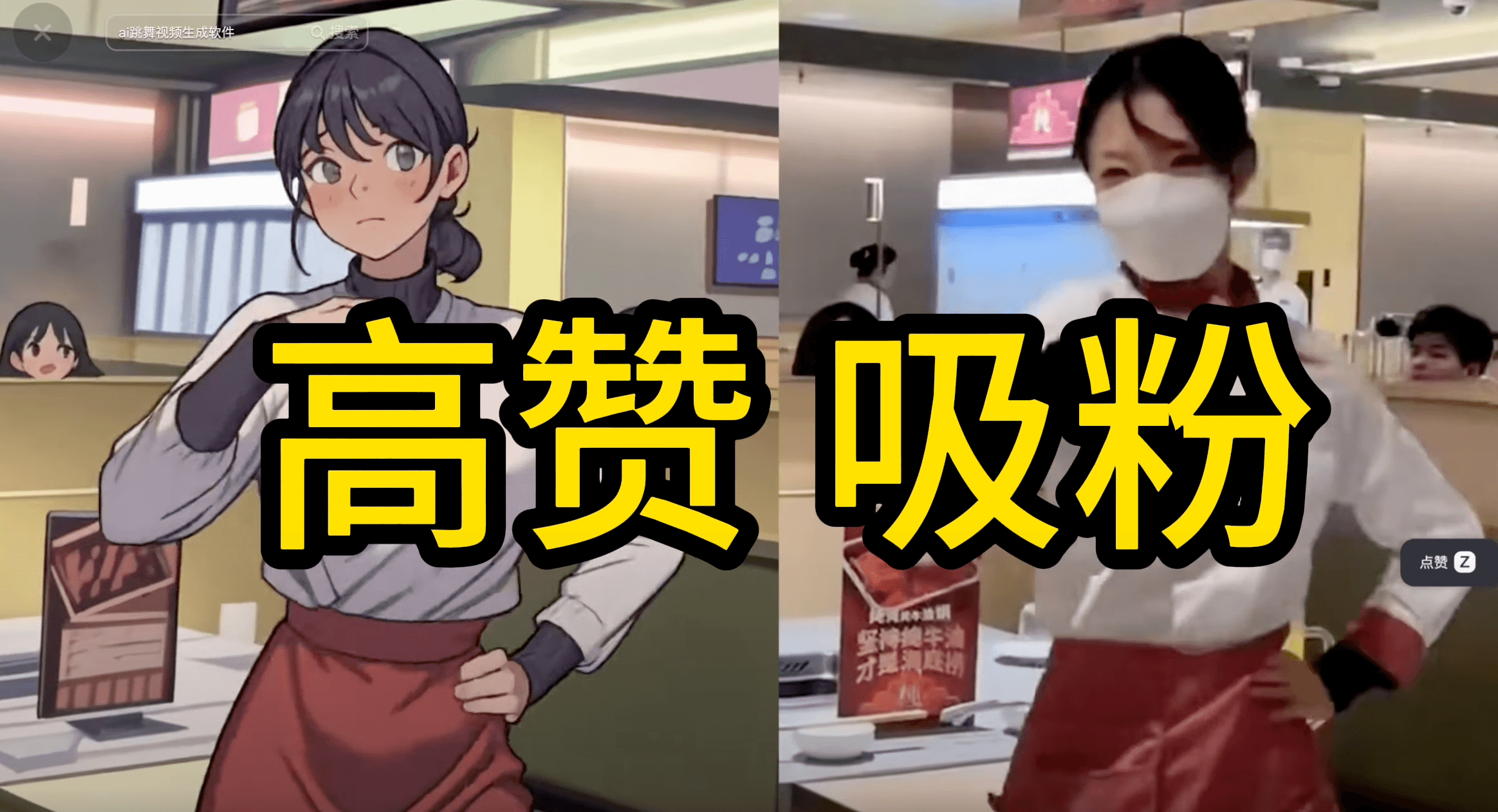保姆级教学:深谙人性的 AI 美女视频,每月轻松赚 5000+