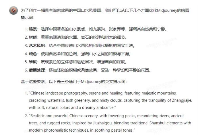 摆脱视频制作的繁琐:学会用AI工具轻松创作治愈系风景视频