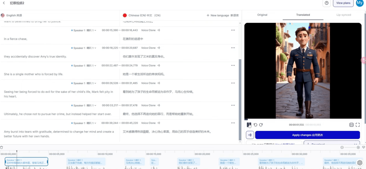 用artflow.ai自动生成一致性角色图片和故事视频!快速创作并本地化个性化视频内容