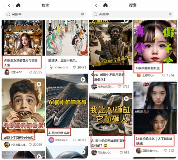 借助ChatGPT等AI工具做滑稽视频,小红书迅速涨千粉
