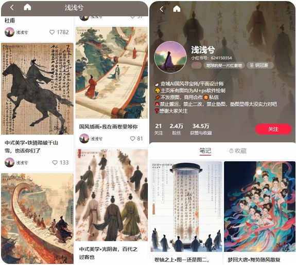 光影魔术手拼图1.jpg