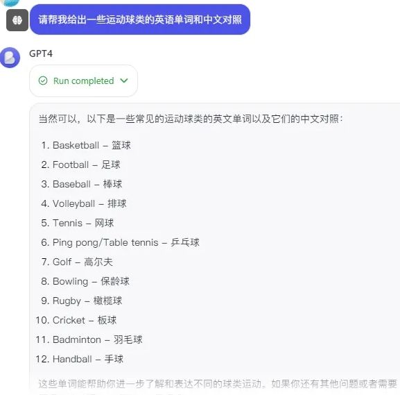 微信截图_20240426120016.png