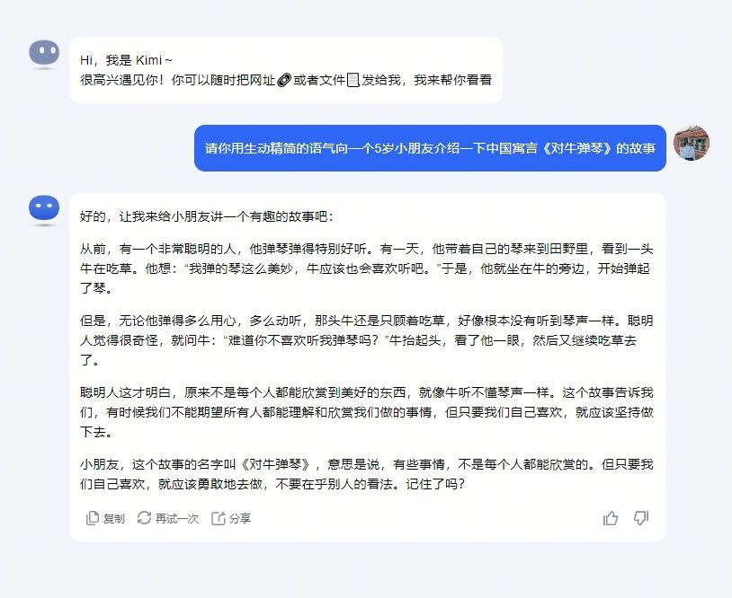 微信截图_20240429114101.png