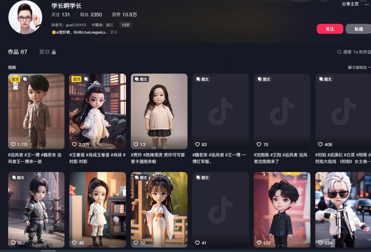 微信截图_20240430150753.png