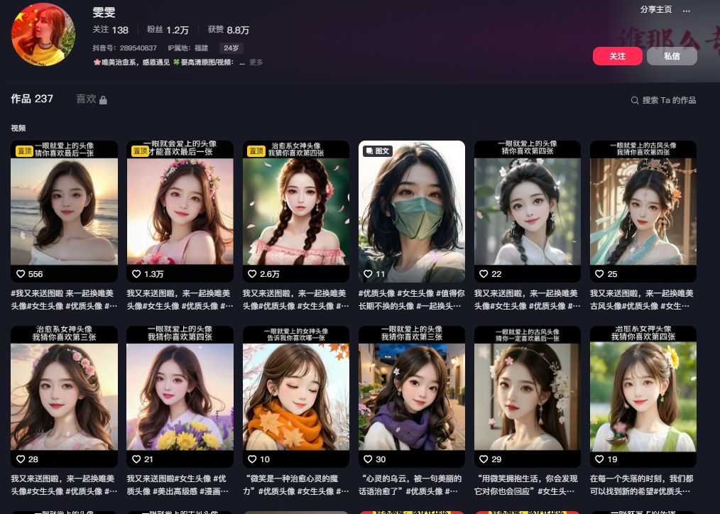 微信截图_20240516114208.png