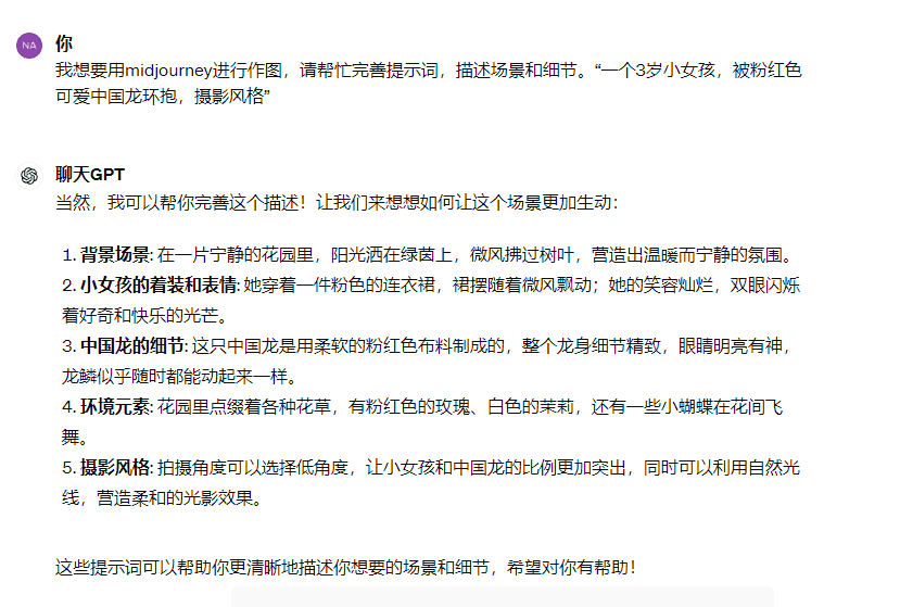 小红书售卖个性化AI写真艺术照:手把手教你操作和变现