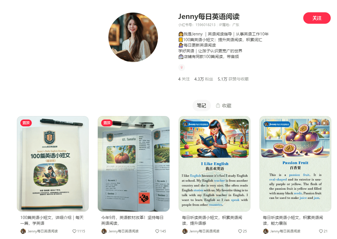 QQ截图20240507170717.png