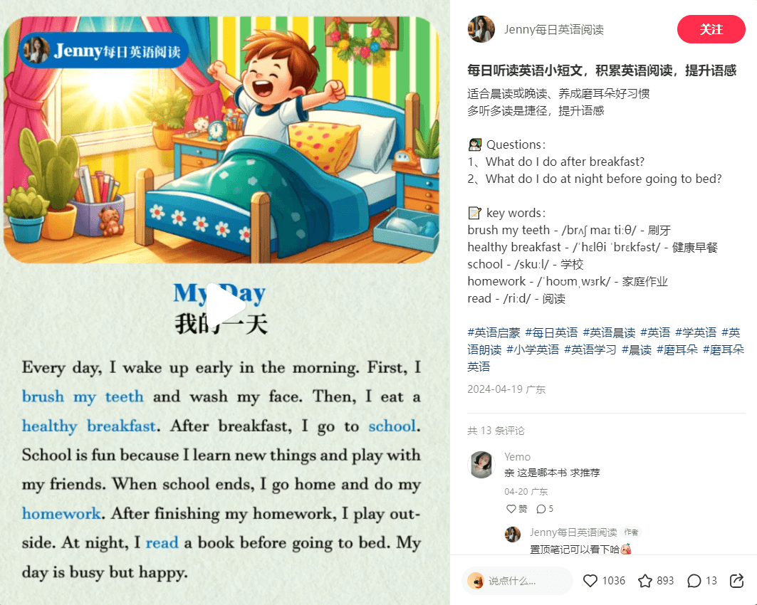 QQ截图20240507170848.png