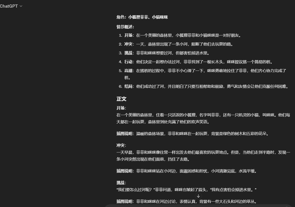 QQ截图20240522160716.png