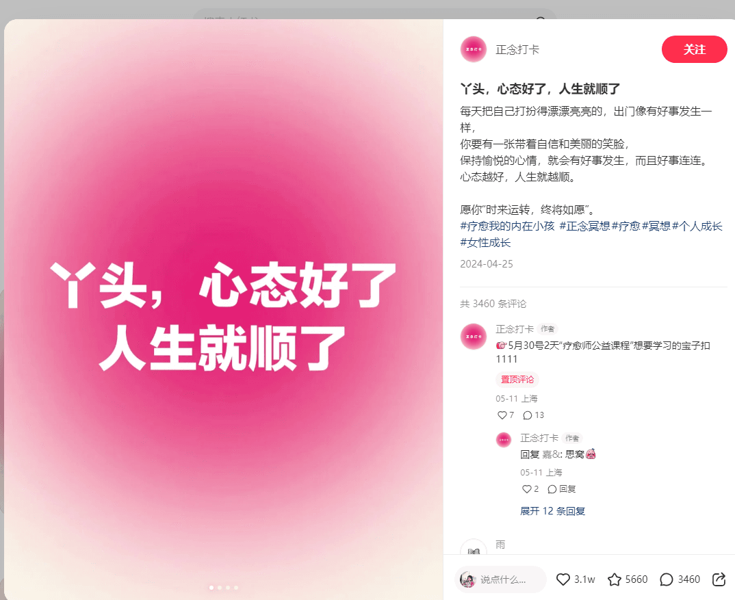 QQ截图20240529150029.png
