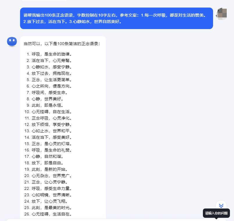 QQ截图20240529164942.png