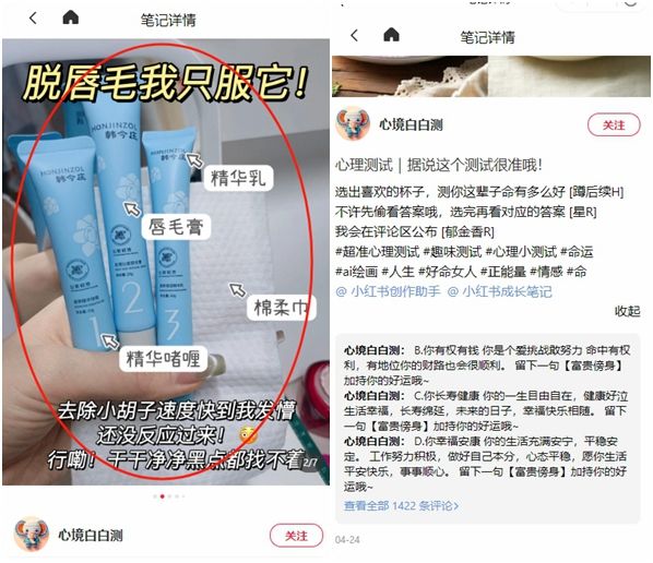 AI心理测试图文快速涨粉 每月稳定广告收入5k
