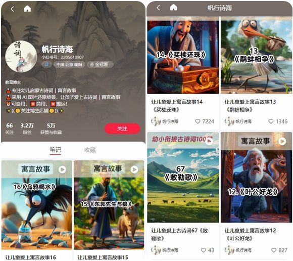 光影魔术手拼图.jpg