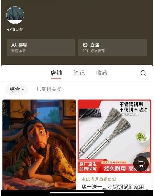变现.png