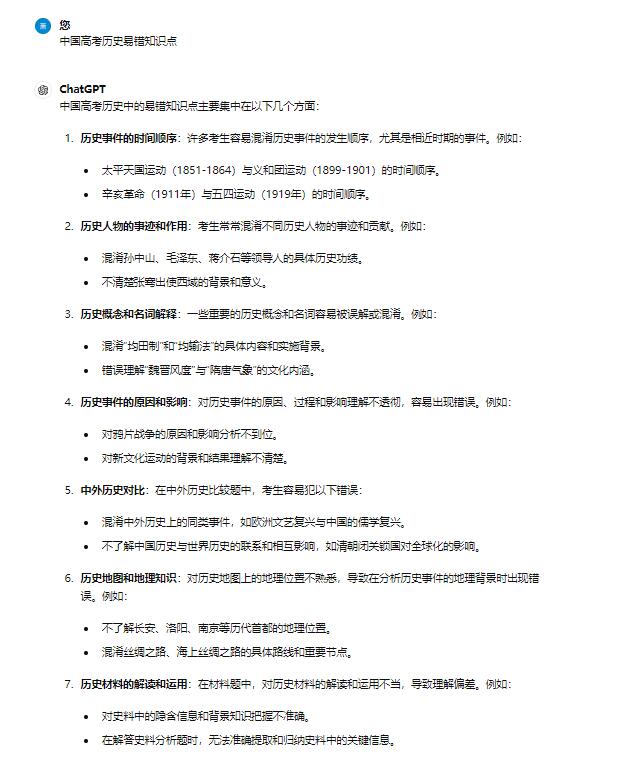 AI+高考资料分享项目!10分钟一条笔记,0成本月入2万+