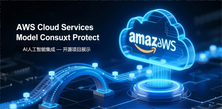AWS MCP Servers Samples 全面测评