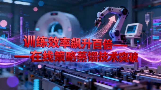 训练效率飙升百倍！OpenAI前CTO旗下公司突破性技术重塑小模型竞争格局