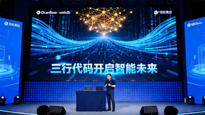 三行代码开启智能未来！OceanBase开源AI数据库seekdb，实现百亿级多模数据混合搜索
