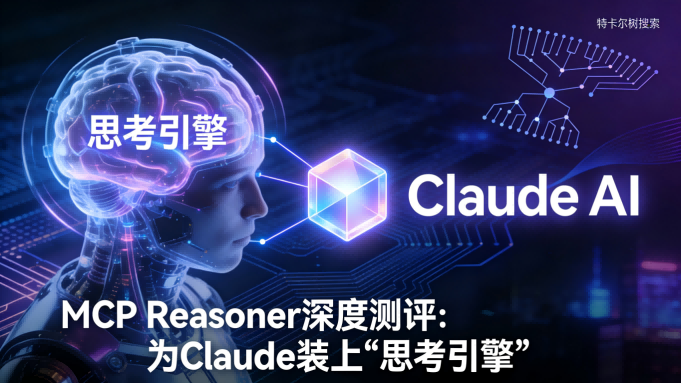 测评报告：ClickHouse MCP Server —— 打通自然语言与海量数据分析的“超能桥梁”