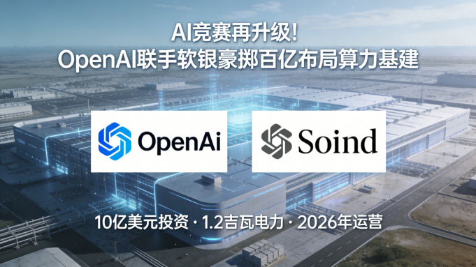 中国AI新突破：阶跃星辰音频推理模型问鼎全球榜首