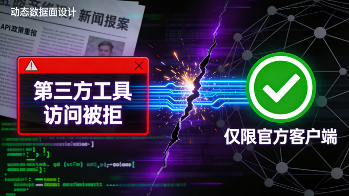 AI工具封闭化引生态震荡，内容海啸与数字鸿沟危机并存