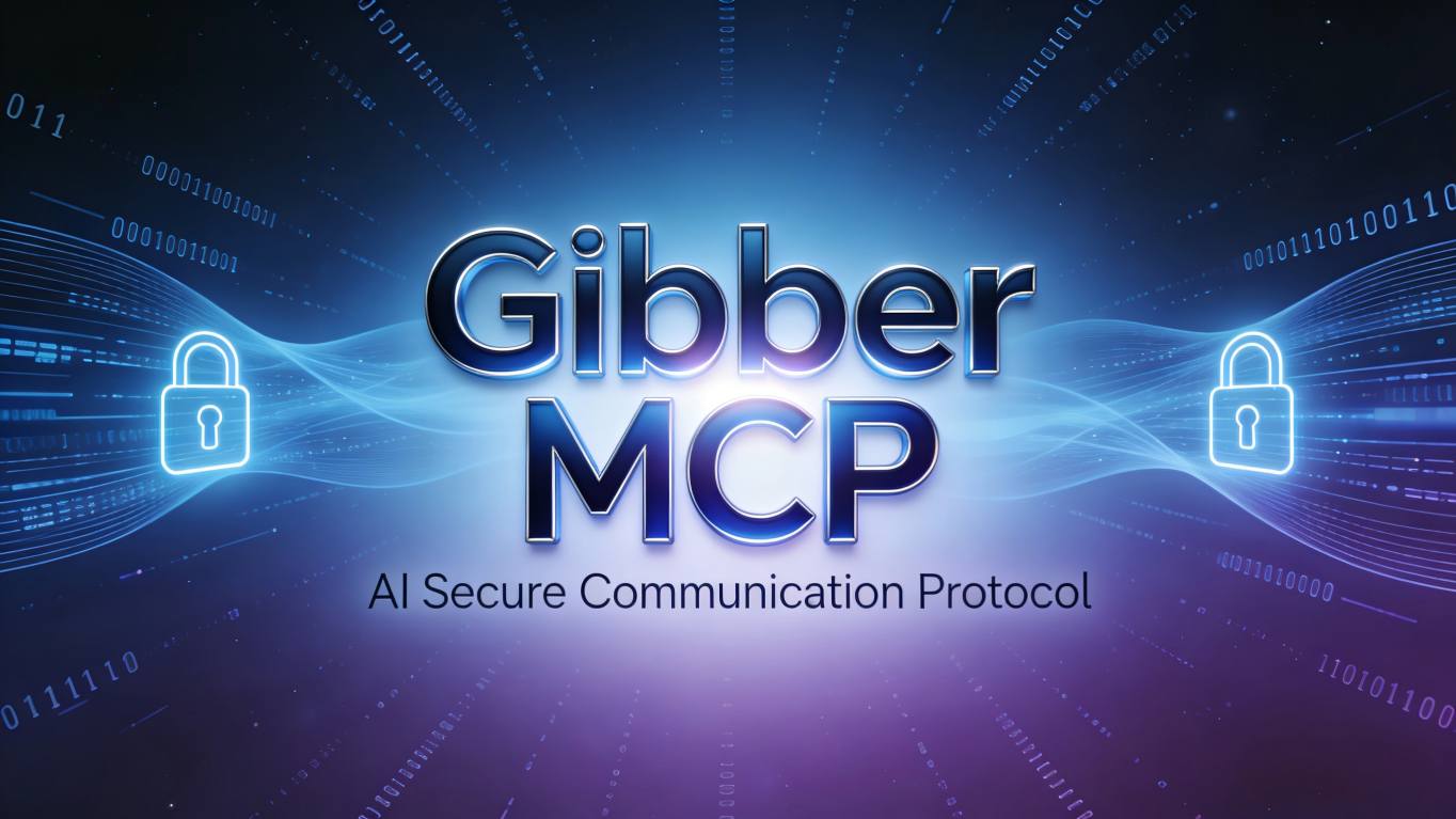 🤖 Gibber MCP 测评：让AI学会“悄悄话”的加密工具箱