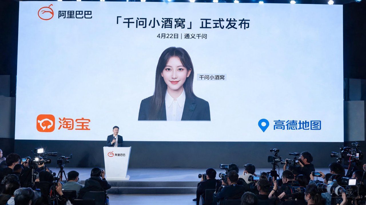 阿里大模型加速“入世”：千问数字人亮相，核心生态全面打通
