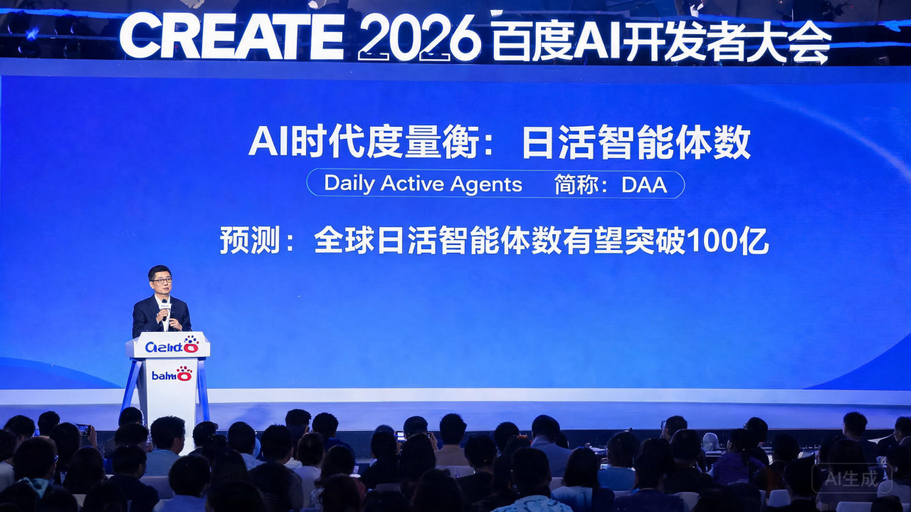 百度发布通用智能体DuMate 李彦宏首提DAA为AI时代度量衡
