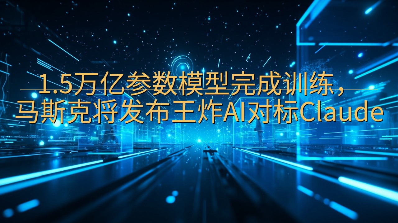 松鼠 Ai 入选《时代》2026 全球百大最具影响力企业，…