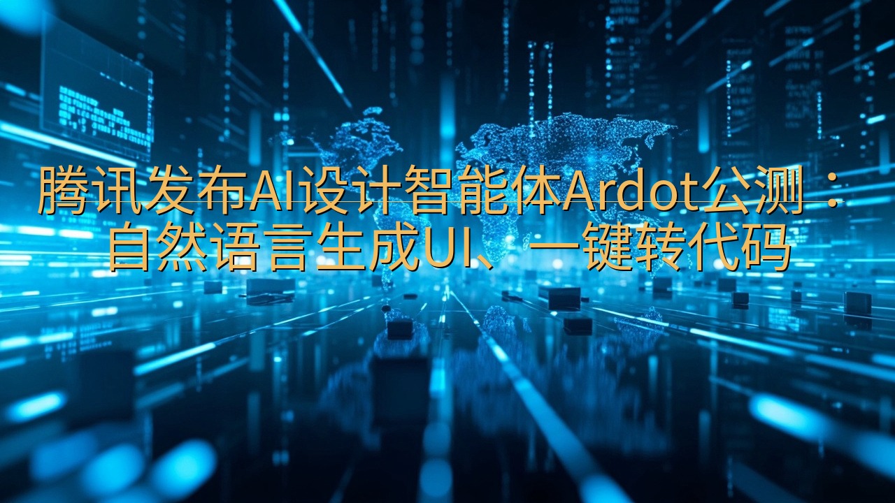 大模型调用量中国蝉联全球第一，腾讯混元新模型登顶榜单